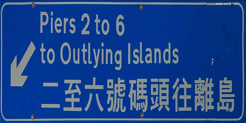 Een ferry brengt je naar de Outlying Islands