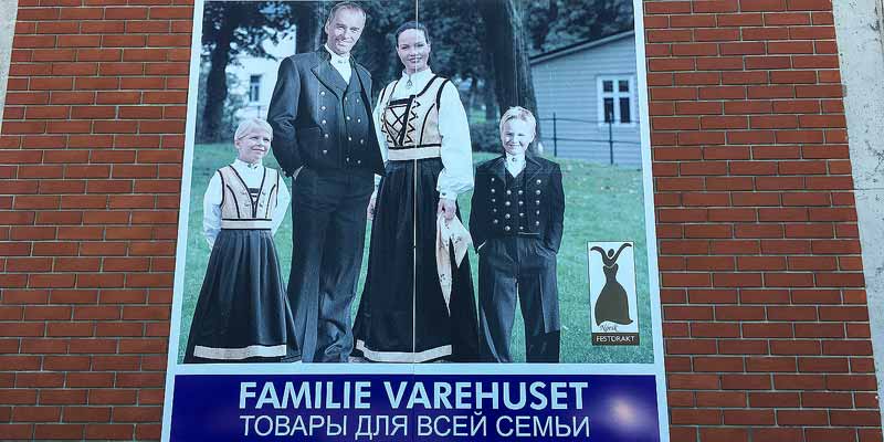 Tweetalige reclame op de muur van een supermarkt in Kirkenes