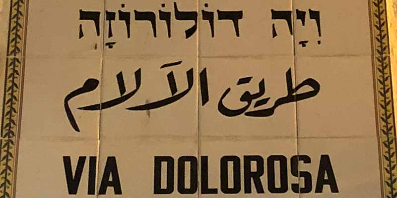 Via Dolorosa, de Lijdensweg van Jezus, in Jeruzalem
